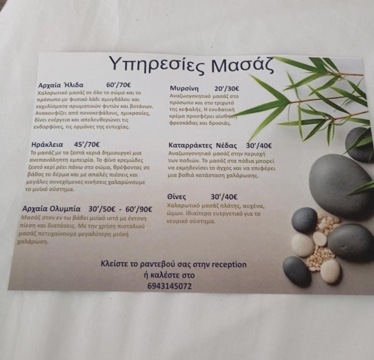 Olympia Suites Pírgos Extérieur photo